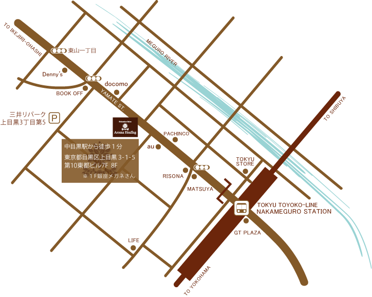 Aroma Healing Luxe（アロマヒーリングリュクス）地図